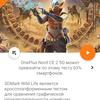 Oneplus Nord CE 2 5G review: een goed gevulde smartphone voor 305 dollar-65 Oneplus Nord CE 2 5G review: een goed gevulde smartphone voor 305 dollar-65