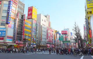 Akihabara district in Tokio