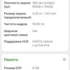 Oneplus Nord CE 2 5G review: een goed gevulde smartphone voor 305 dollar-108 Oneplus Nord CE 2 5G review: een goed gevulde smartphone voor 305 dollar-108