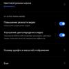 Review van de realme GT Neo 2: 40 minuten opladen en twee dagen zonder stopcontact-40