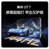 Realme GT7 smartphone preview in perspectief 2