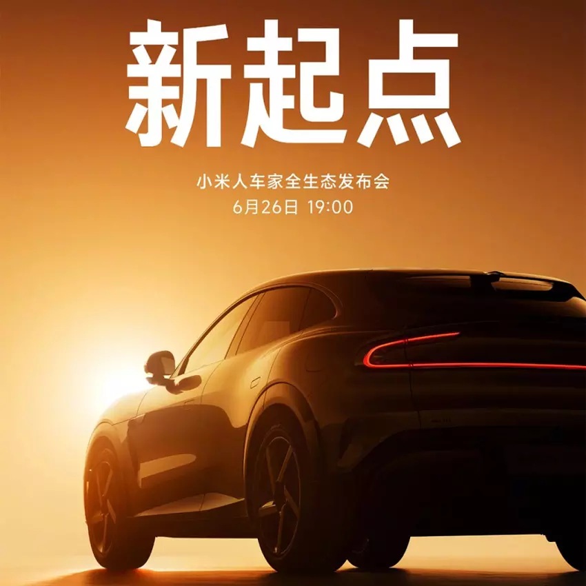Xiaomi's event poster