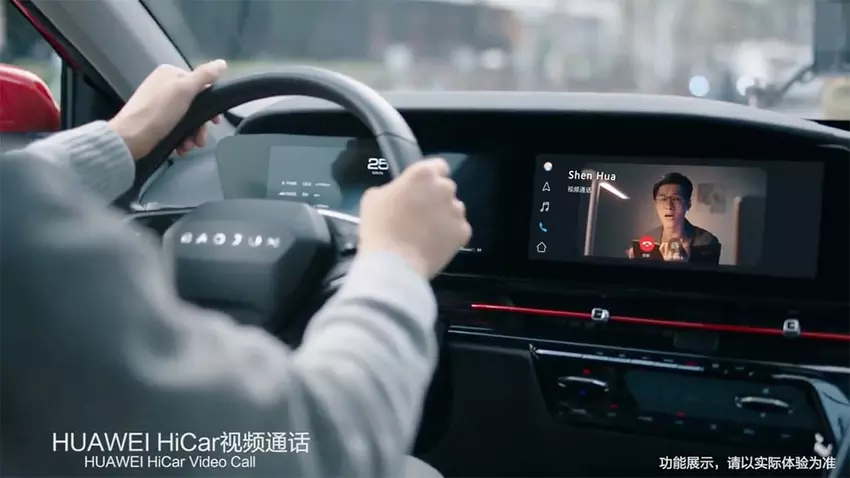 Huawei HiCar zal in 2026 in auto's van BMW verschijnen