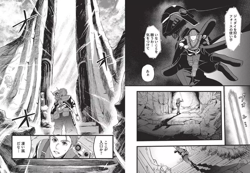 De pagina's van de manga. Illustratie: Disney Publishing