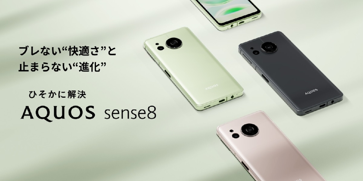 Sharp Aquos Sense 8 - Snapdragon 6 Gen 1, 180Hz IGZO OLED-scherm, NFC, 50MP camera en IP68 waterbescherming voor $415 Sharp Aquos Sense 8 - Snapdragon 6 Gen 1, 180Hz IGZO OLED-scherm, NFC, 50MP camera en IP68 waterbescherming voor $415