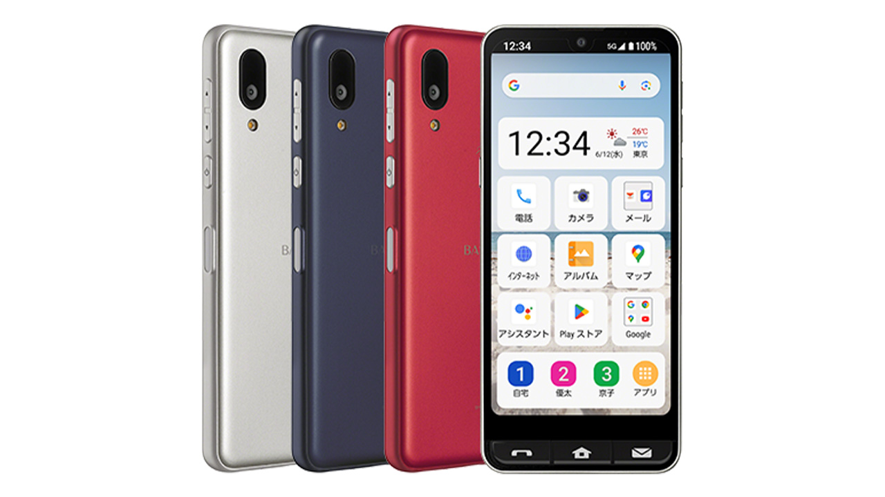 Sharp Basio Active 2: een smartphone voor gepensioneerden die met water en zeep kan worden gewassen Sharp Basio Active 2: een smartphone voor gepensioneerden die met water en zeep kan worden gewassen