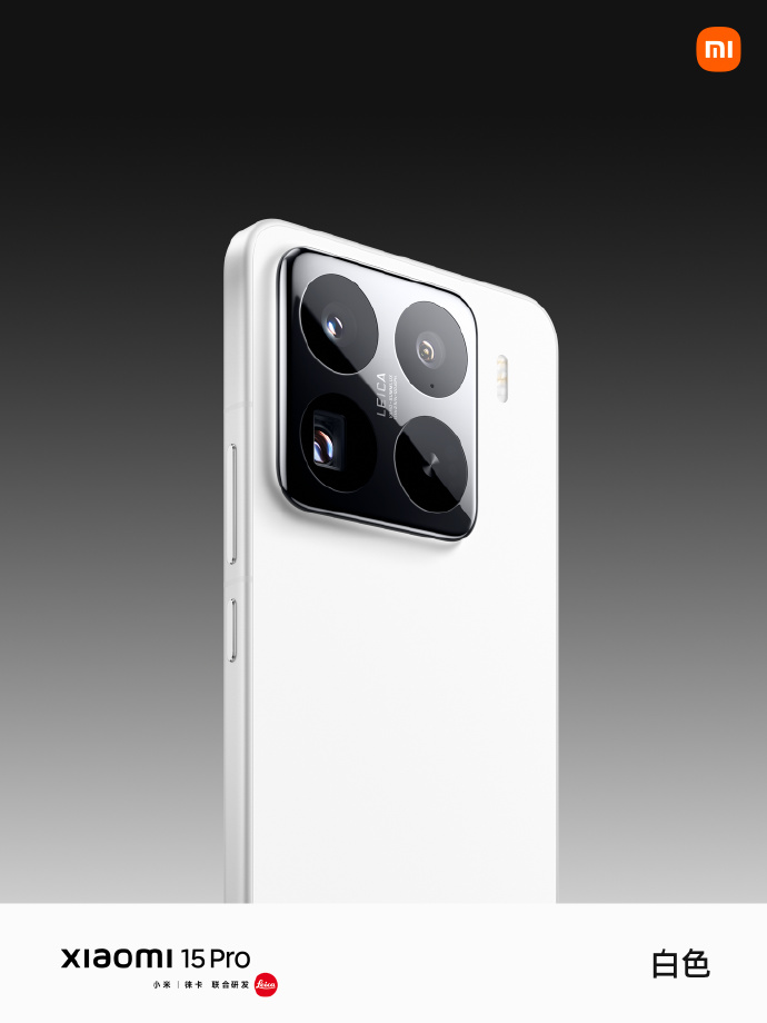 Xiaomi 16 Pro 3D metalen frame Xiaomi 16 Pro 3D metalen frame