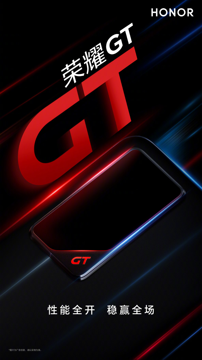 Teaser van de nieuwe GT-serie smartphone Teaser van de nieuwe Honor GT smartphone met cameramodule