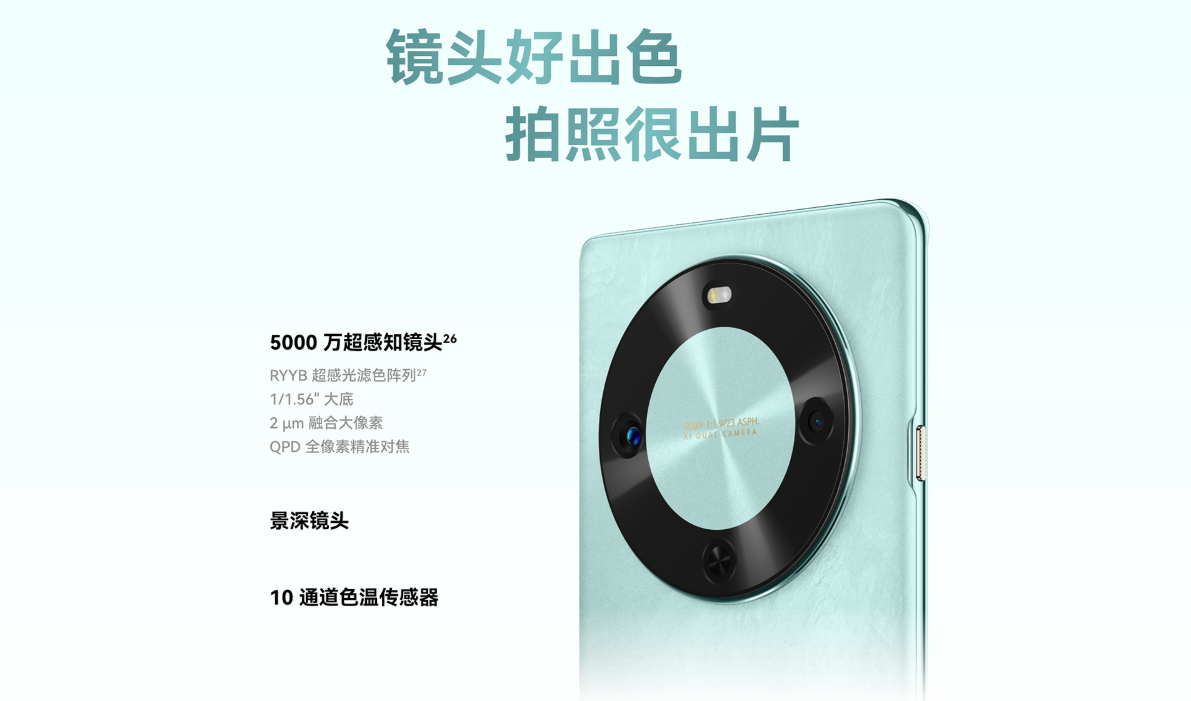 Huawei Enjoy 70X hoofdcamera specificaties Huawei Enjoy 70X hoofdcamera specificaties