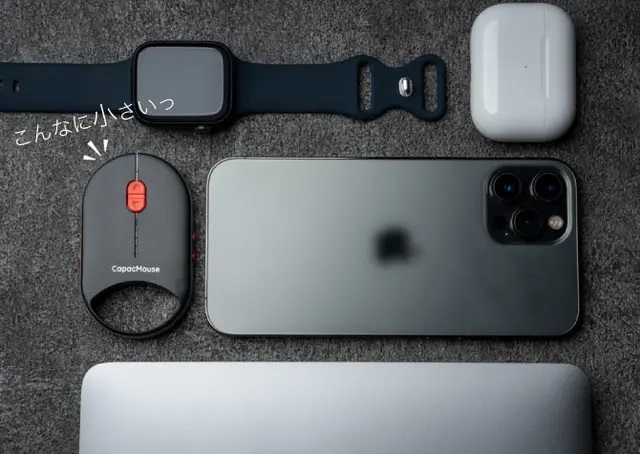 Een vergelijkende foto van de afmetingen van de CapacMouse Pro Een vergelijkende foto van de afmetingen van de CapacMouse Pro