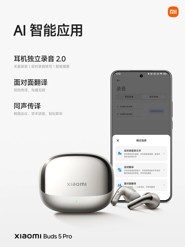 Xiaomi Buds 5 Pro - Afbeelding 1 Xiaomi Buds 5 Pro - Afbeelding 1