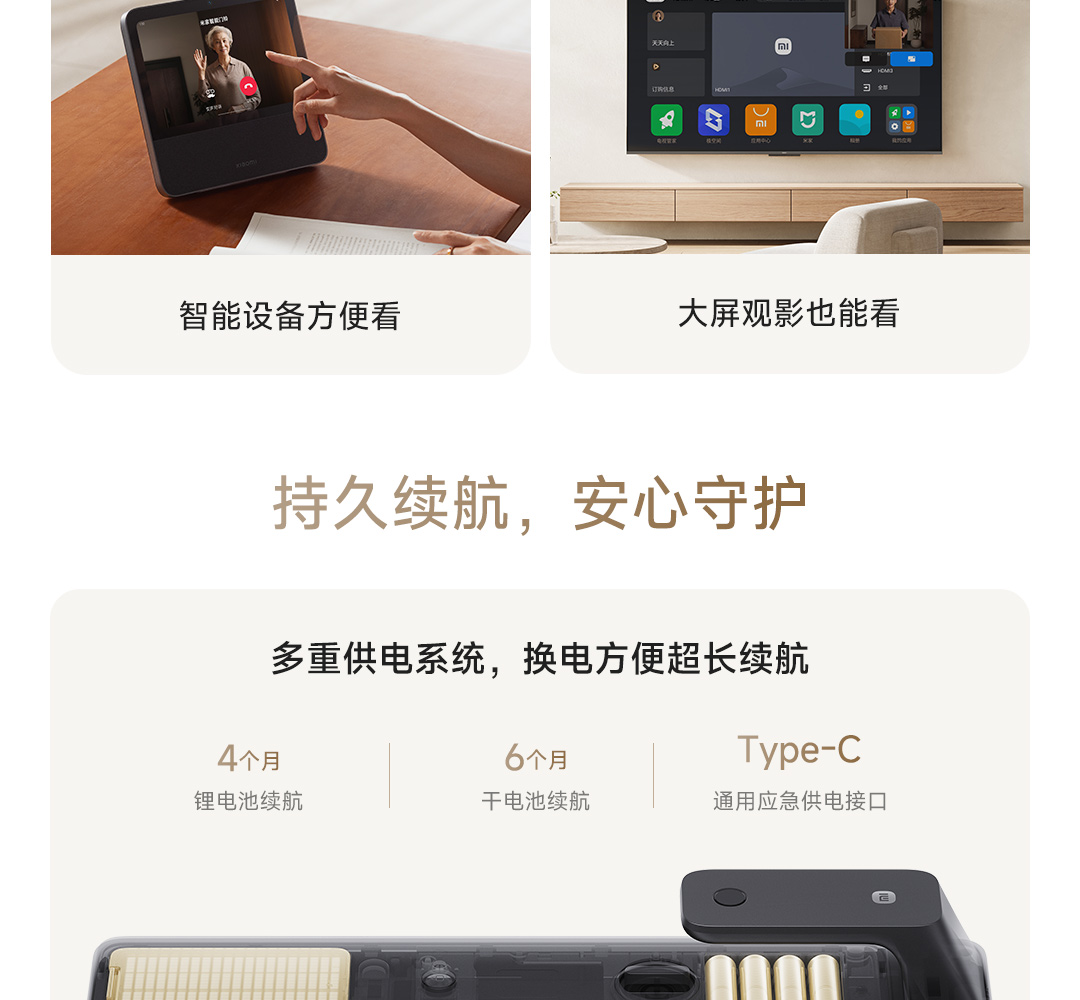 Xiaomi Slim deurslot 2 kattenoog editie Xiaomi Slim deurslot 2 kattenoog editie