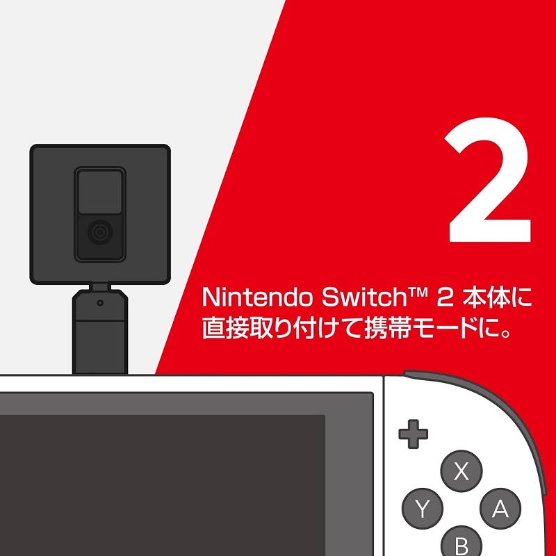 Camera voor Nintendo Switch 2 - Model 2 Camera voor Nintendo Switch 2 - Model 2
