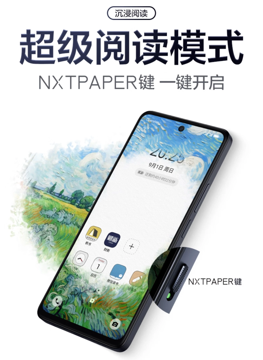 Speciale NXTPAPER-schakelaar op de behuizing van de smartphone Een speciale NXTPAPER-schakelaar op de behuizing van de smartphone