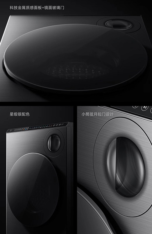 Interieur van de Xiaomi Mijia Dual Zone Pro wasmachine en droger Interieur van de Xiaomi Mijia Dual Zone Pro wasmachine en droger