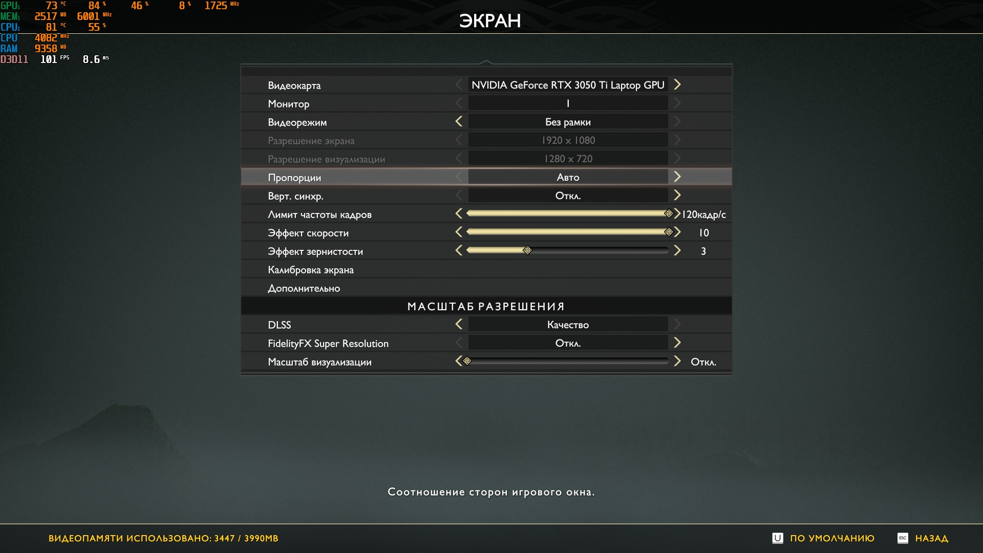 MSI Katana GF66 11UD Overzicht: Een praktisch wapen voor de virtuele samoerai-92 MSI Katana GF66 11UD Overzicht: Een praktisch wapen voor de virtuele samoerai-92