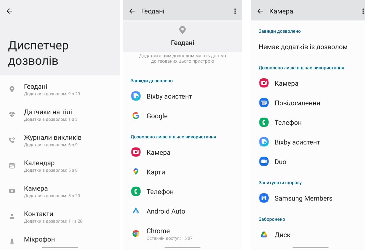 Gemaakt voor het plezier: Samsung Galaxy S21 FE 5G smartphone review-23 Gemaakt voor het plezier: Samsung Galaxy S21 FE 5G smartphone review-23