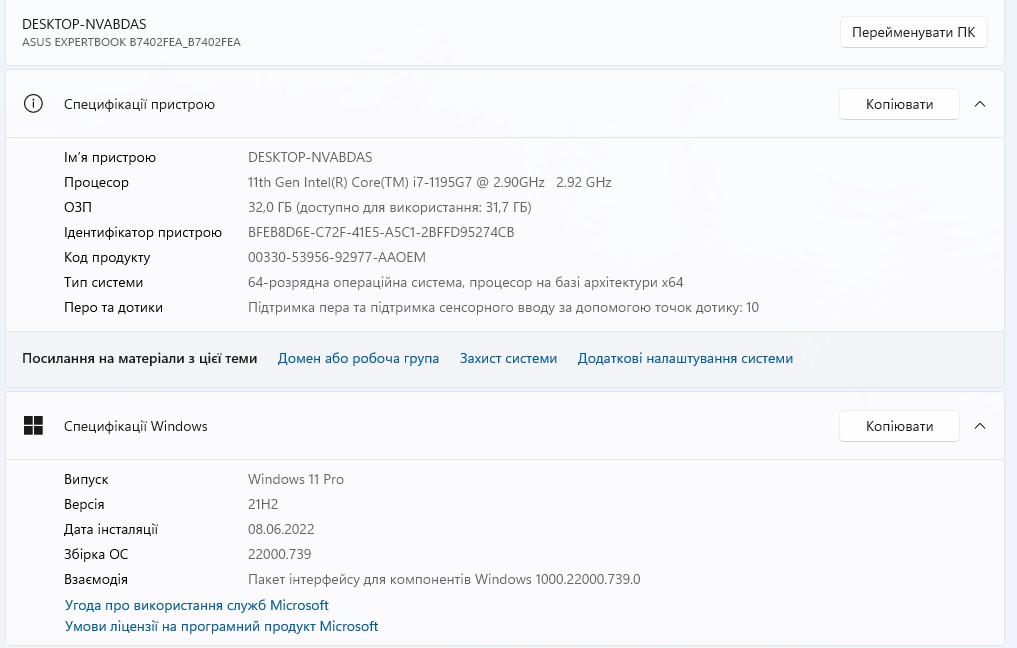 ASUS ExpertBook B7 Flip (B7402FEA) Overzicht: het vlaggenschip bedrijfsnotebook met een robuust chassis-50 ASUS ExpertBook B7 Flip (B7402FEA) Overzicht: het vlaggenschip bedrijfsnotebook met een robuust chassis-50