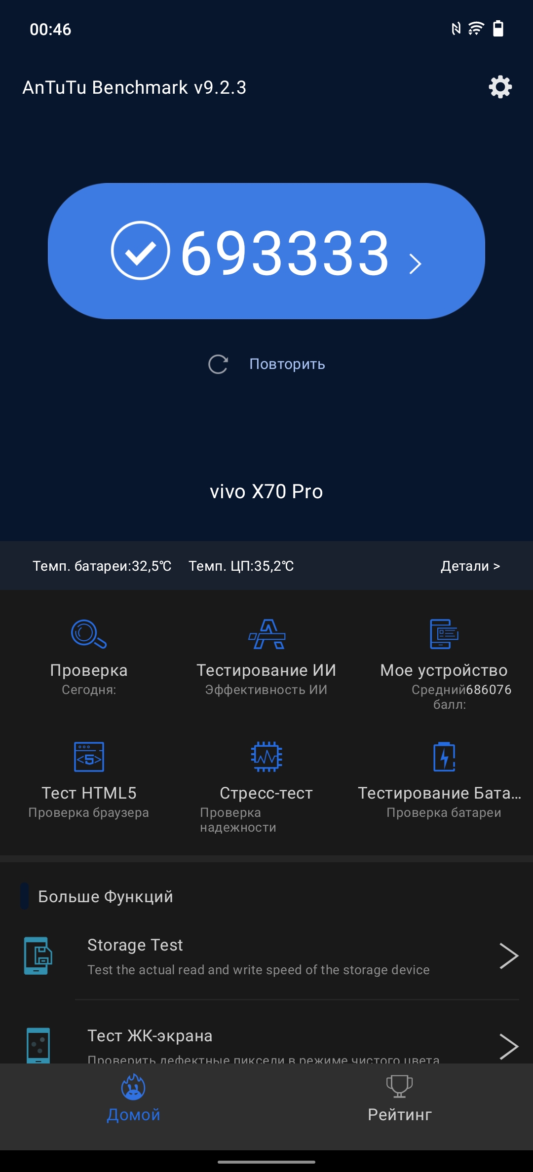 De vivo X70 Pro review: een geweldige cameratelefoon die je niet zult kopen-78 De vivo X70 Pro review: een geweldige cameratelefoon die je niet zult kopen-78