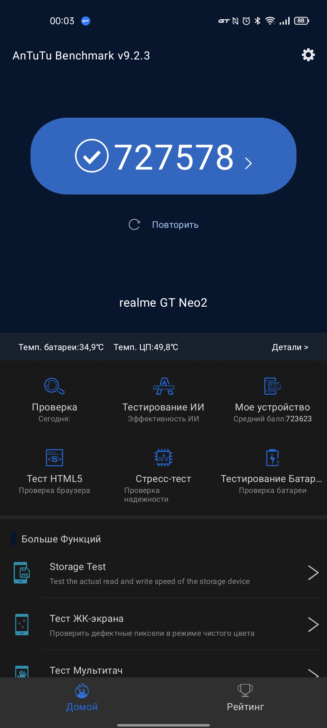 Review van de realme GT Neo 2: 40 minuten opladen en twee dagen zonder stopcontact-96