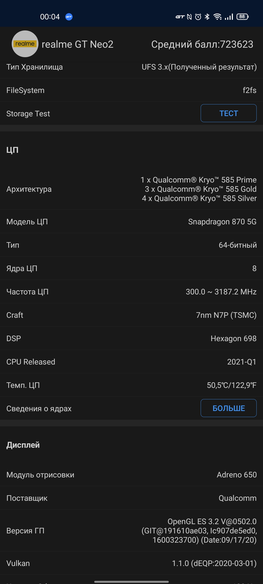 Review van de realme GT Neo 2: 40 minuten opladen en twee dagen zonder stopcontact-99