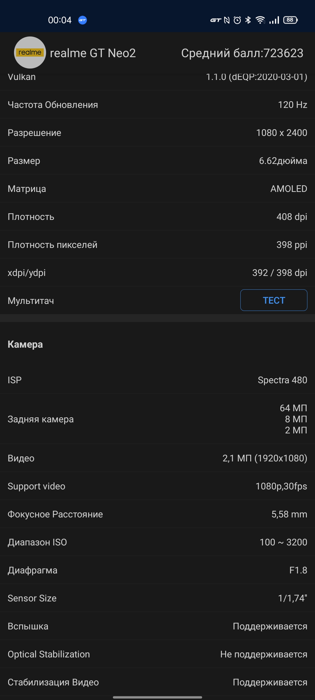 Review van de realme GT Neo 2: 40 minuten opladen en twee dagen zonder stopcontact-100