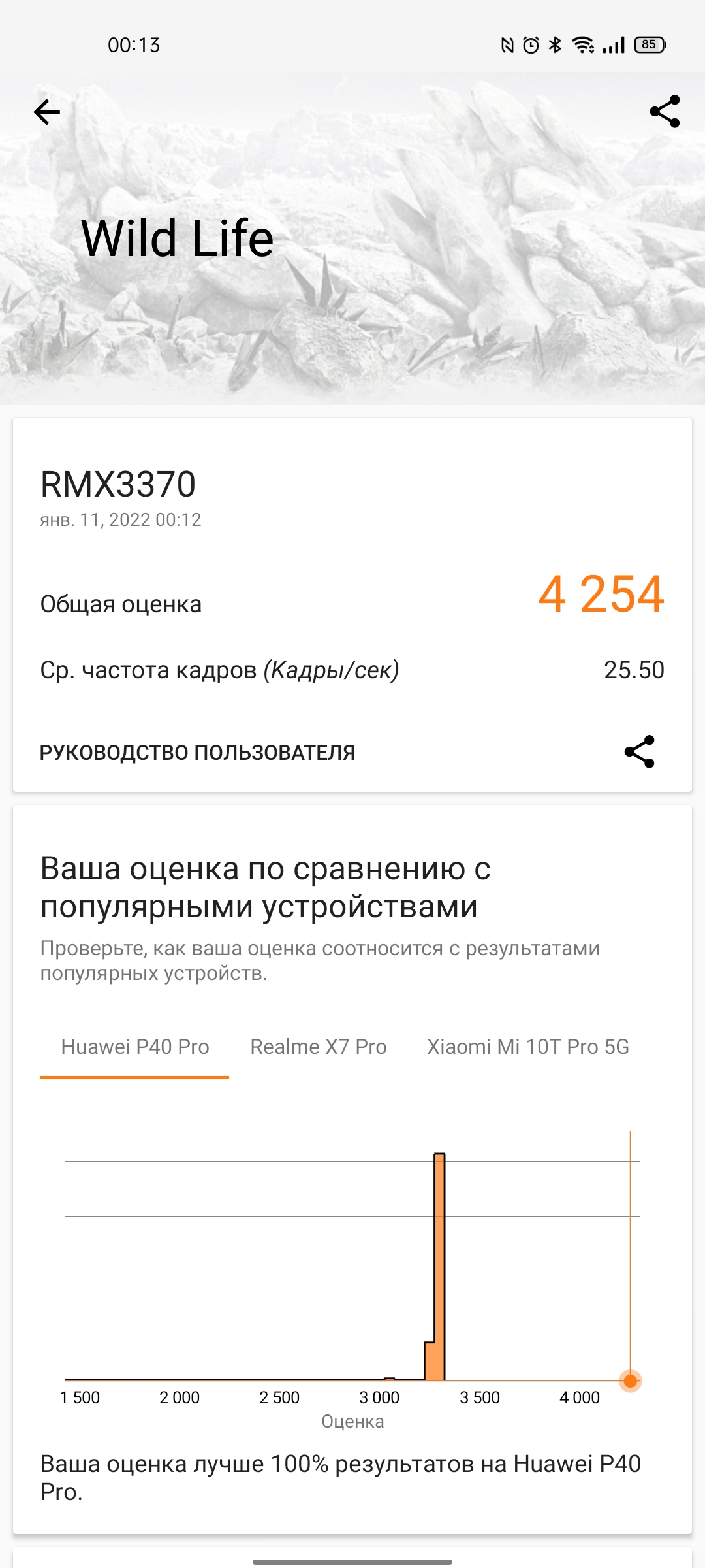 Review van de realme GT Neo 2: 40 minuten opladen en twee dagen zonder stopcontact-115