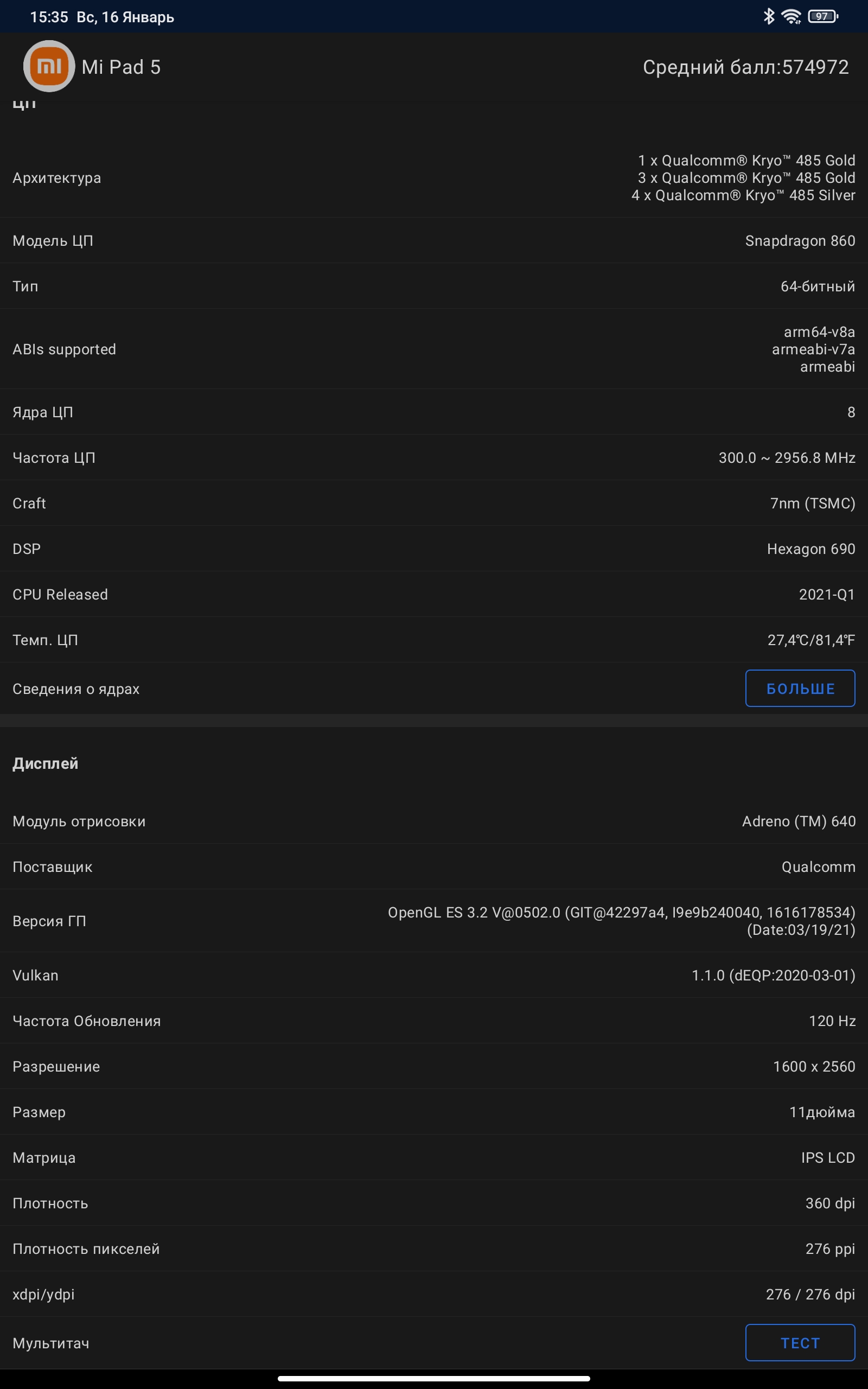 Xiaomi Pad 5 review: een omnivore content eter-76 Xiaomi Pad 5 review: een omnivore content eter-76