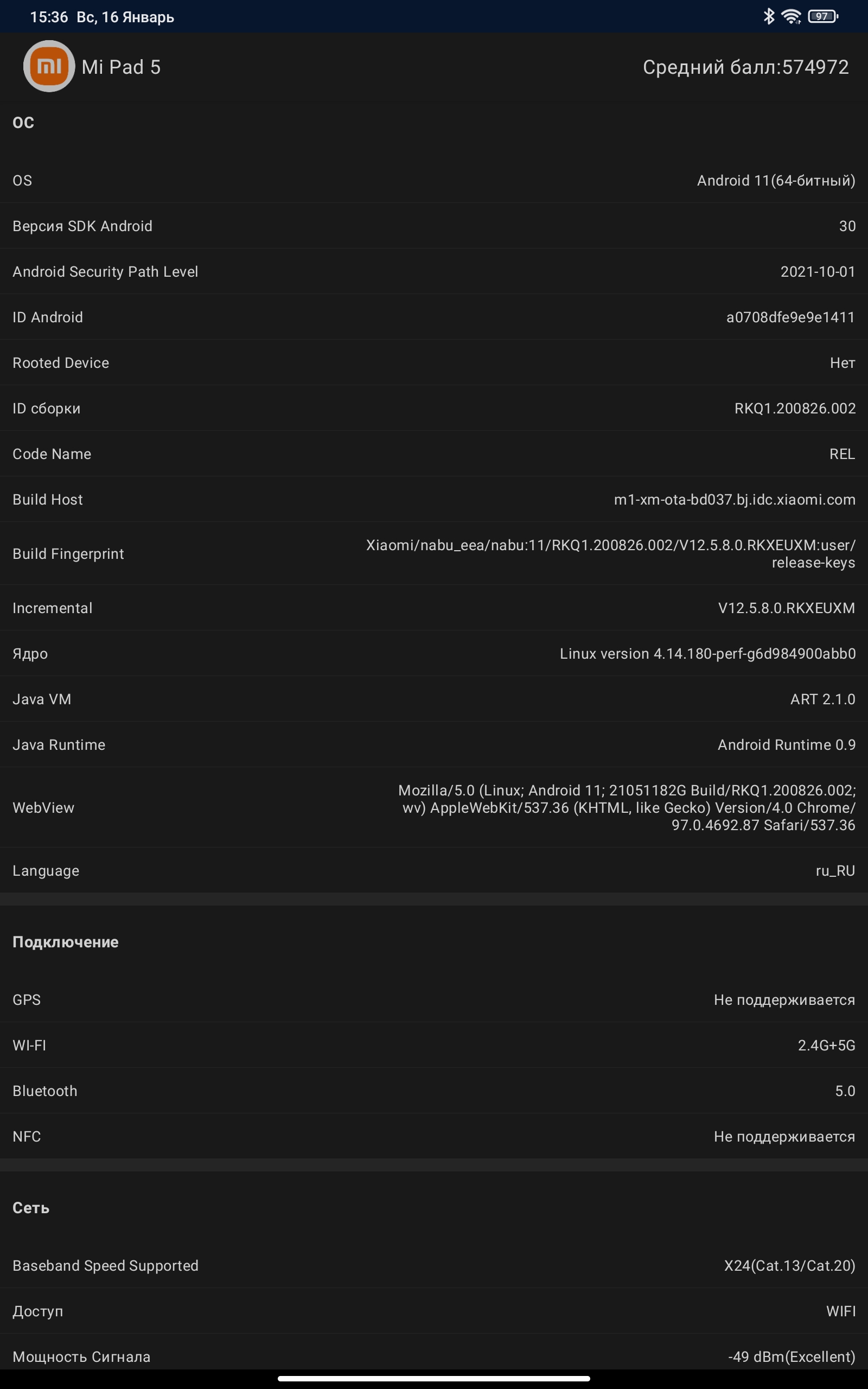 Xiaomi Pad 5 review: een omnivore content eter-78 Xiaomi Pad 5 review: een omnivore content eter-78
