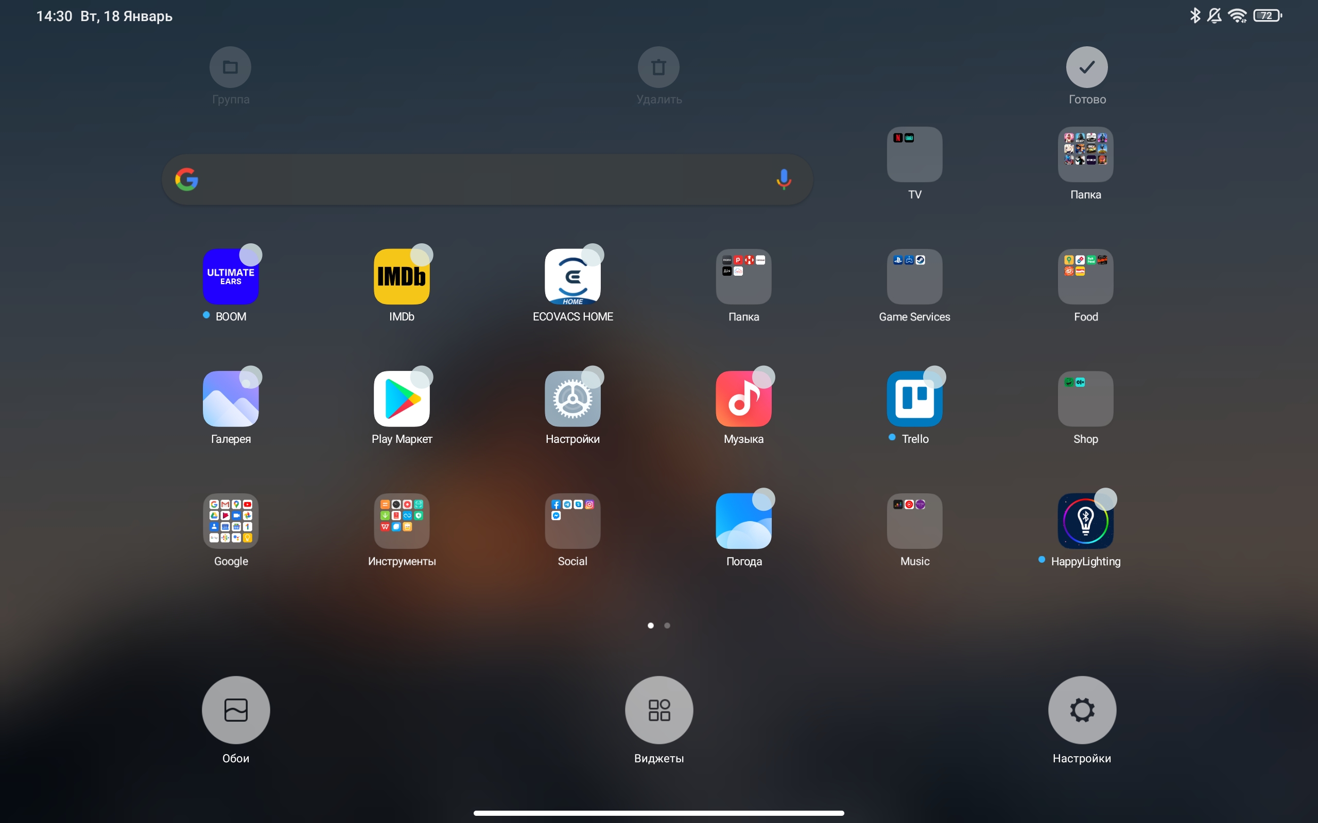 Xiaomi Pad 5 review: een omnivore content eter-151 Xiaomi Pad 5 review: een omnivore content eter-151