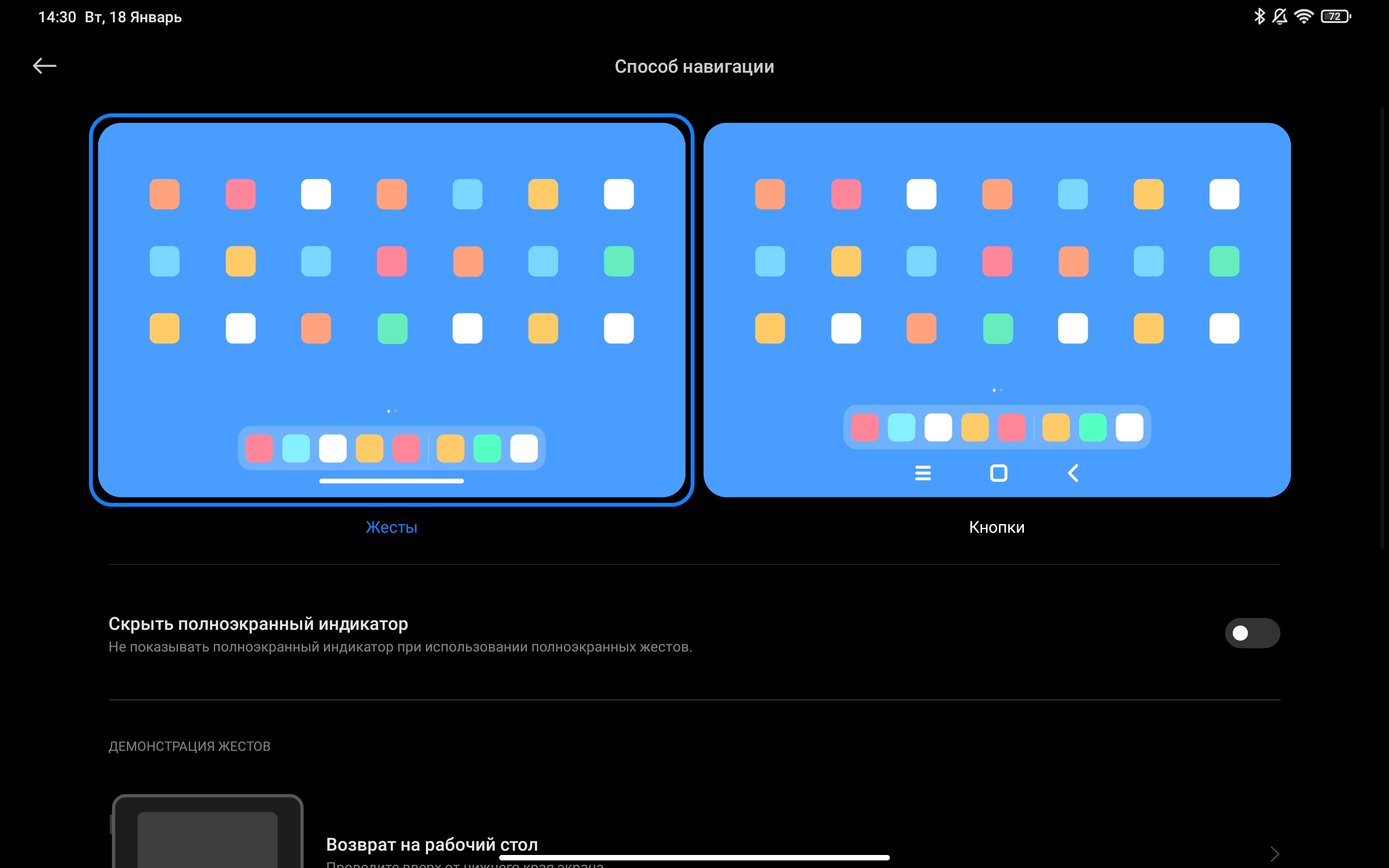 Xiaomi Pad 5 review: een omnivore content eter-152 Xiaomi Pad 5 review: een omnivore content eter-152