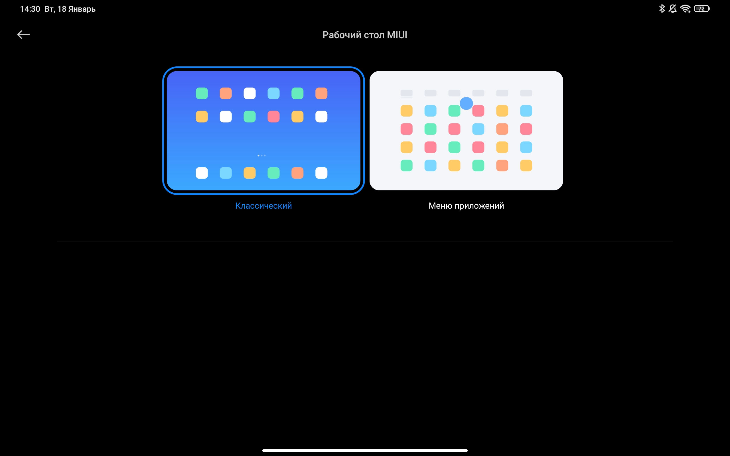 Xiaomi Pad 5 review: een omnivore content eter-153 Xiaomi Pad 5 review: een omnivore content eter-153