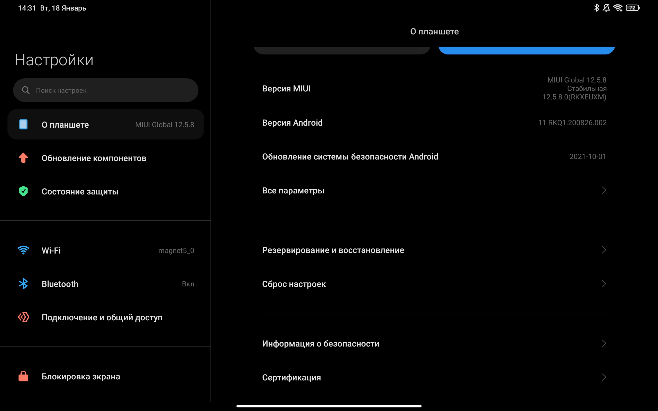 Xiaomi Pad 5 review: een omnivore content eter-20 Xiaomi Pad 5 review: een omnivore content eter-20