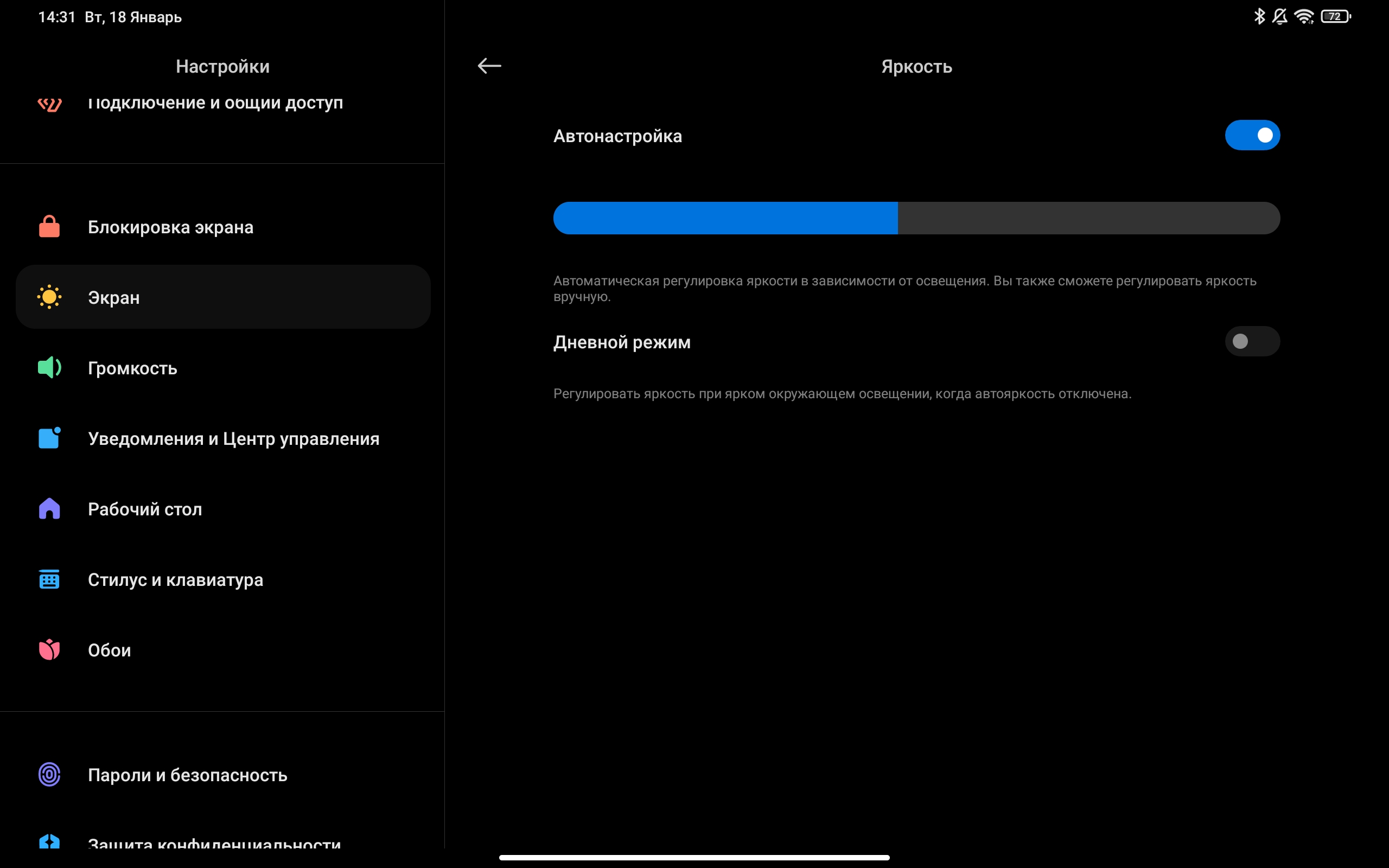 Xiaomi Pad 5 review: een omnivore content eter-23 Xiaomi Pad 5 review: een omnivore content eter-23
