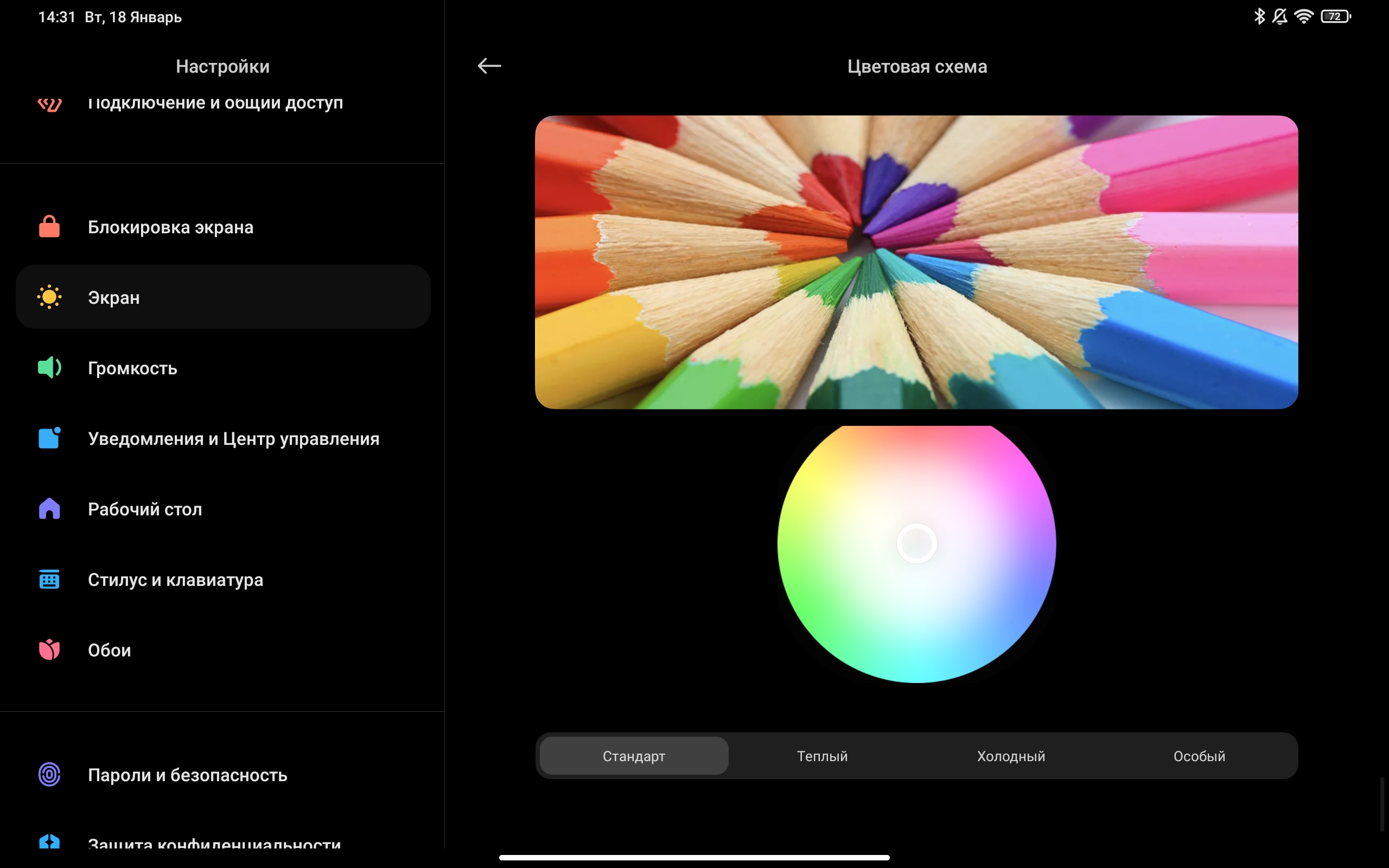 Xiaomi Pad 5 review: een omnivore content eter-25 Xiaomi Pad 5 review: een omnivore content eter-25