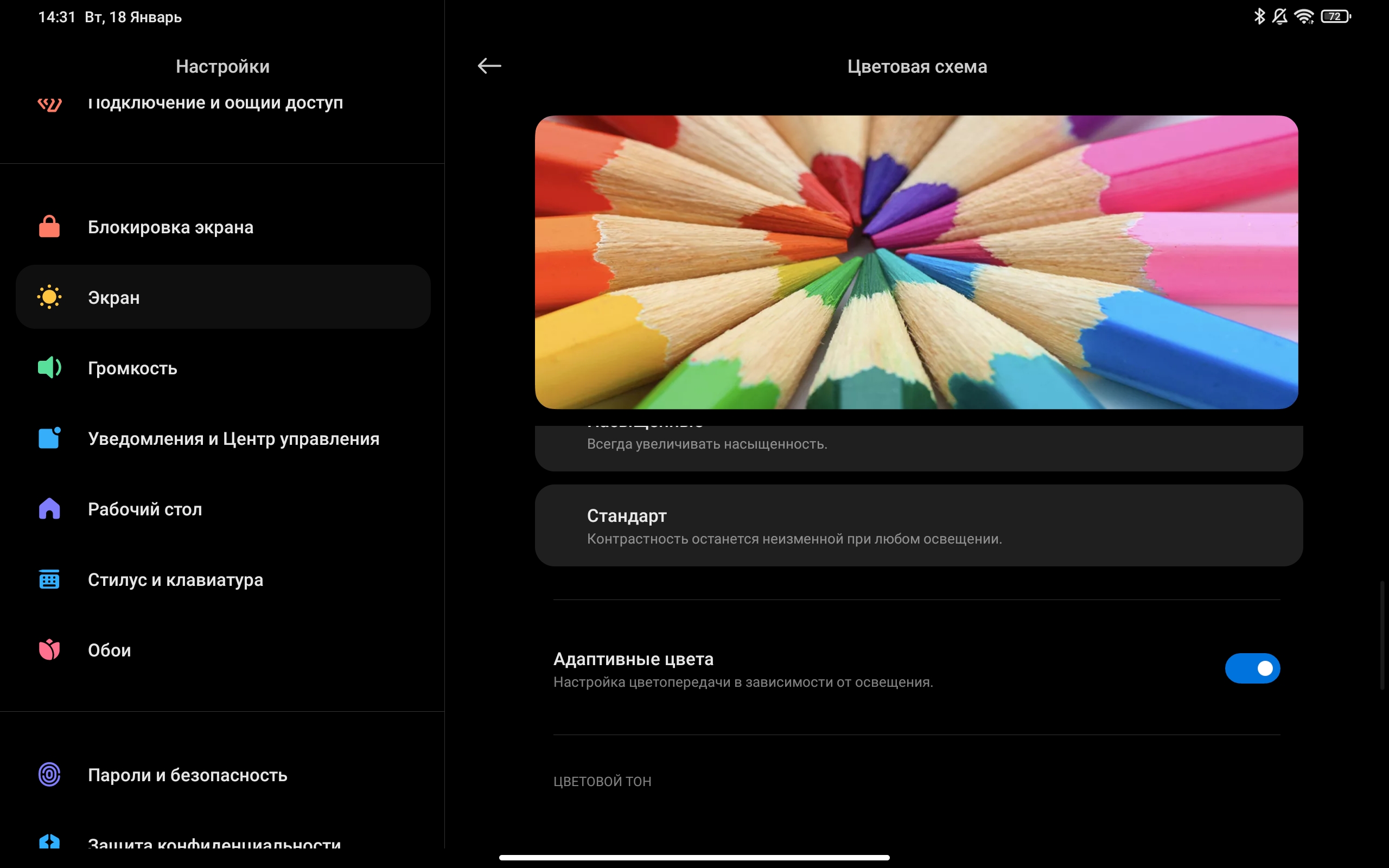Xiaomi Pad 5 review: een omnivore content eter-26 Xiaomi Pad 5 review: een omnivore content eter-26