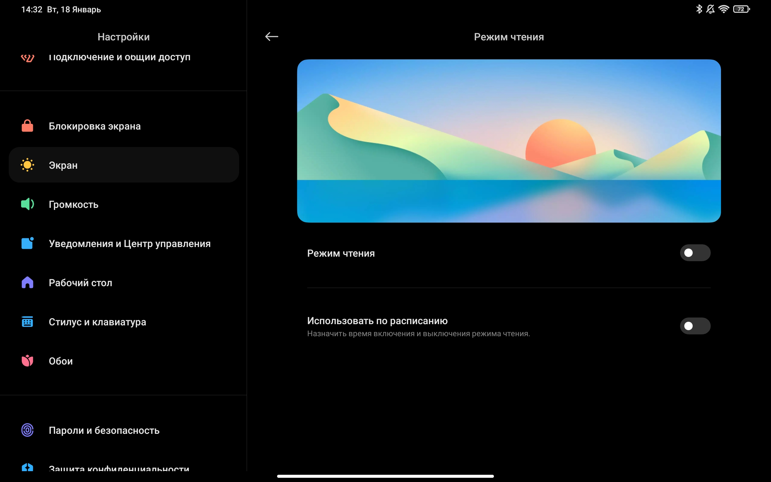 Xiaomi Pad 5 review: een omnivore content eter-29 Xiaomi Pad 5 review: een omnivore content eter-29