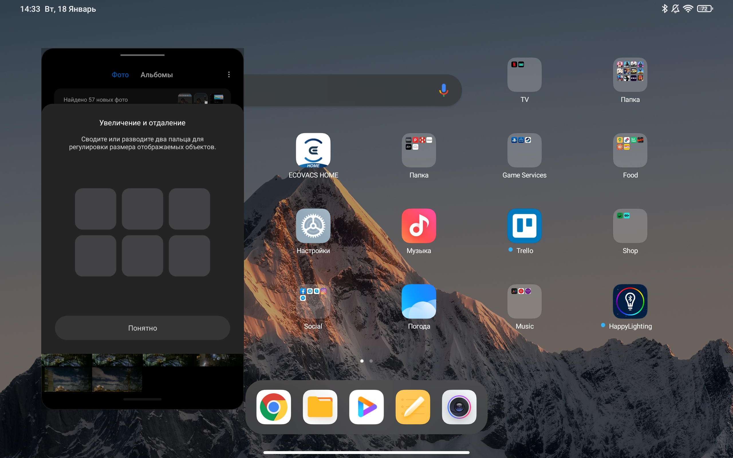 Xiaomi Pad 5 review: een omnivore content eter-166 Xiaomi Pad 5 review: een omnivore content eter-166