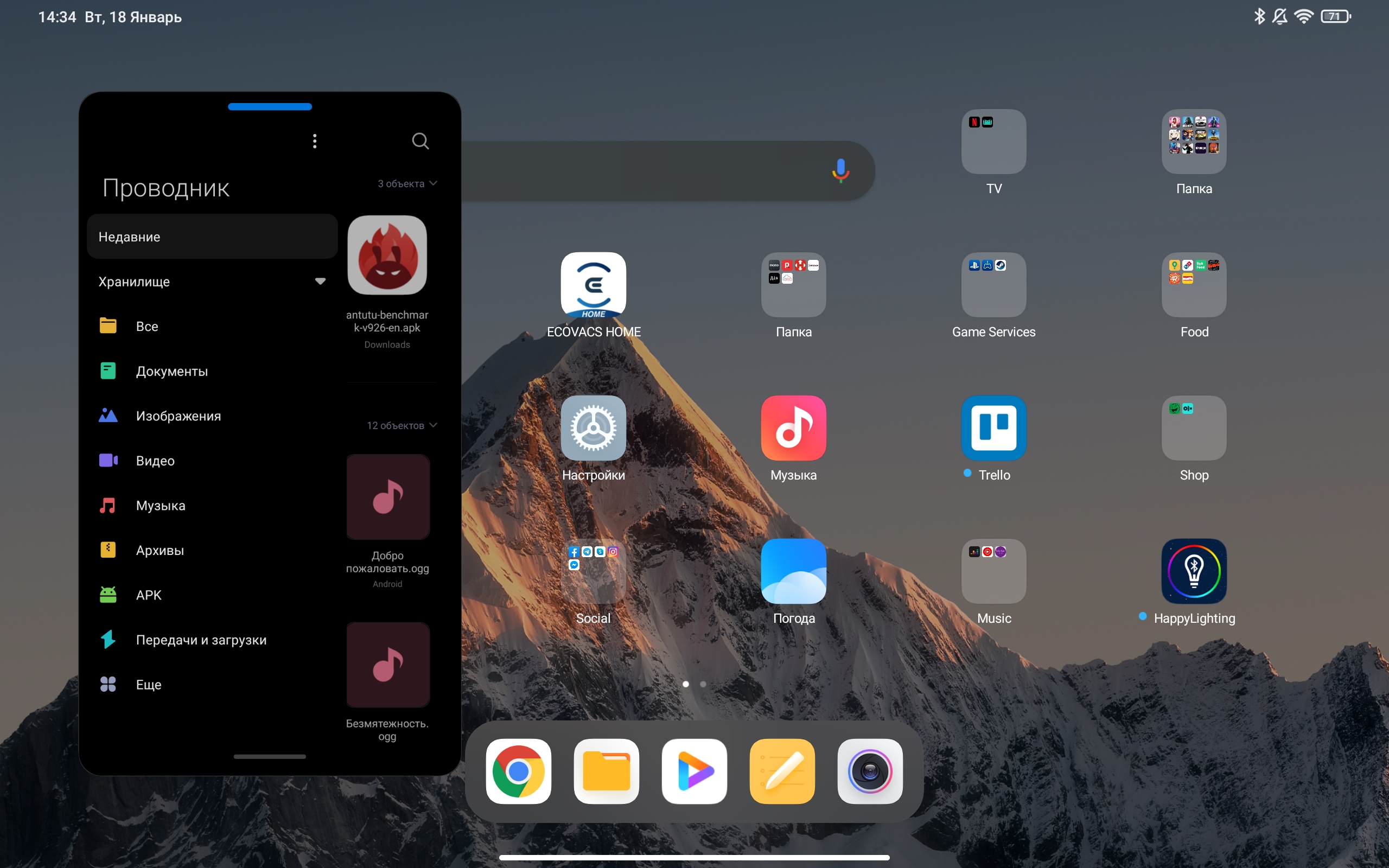 Xiaomi Pad 5 review: een omnivore content eter-171 Xiaomi Pad 5 review: een omnivore content eter-171