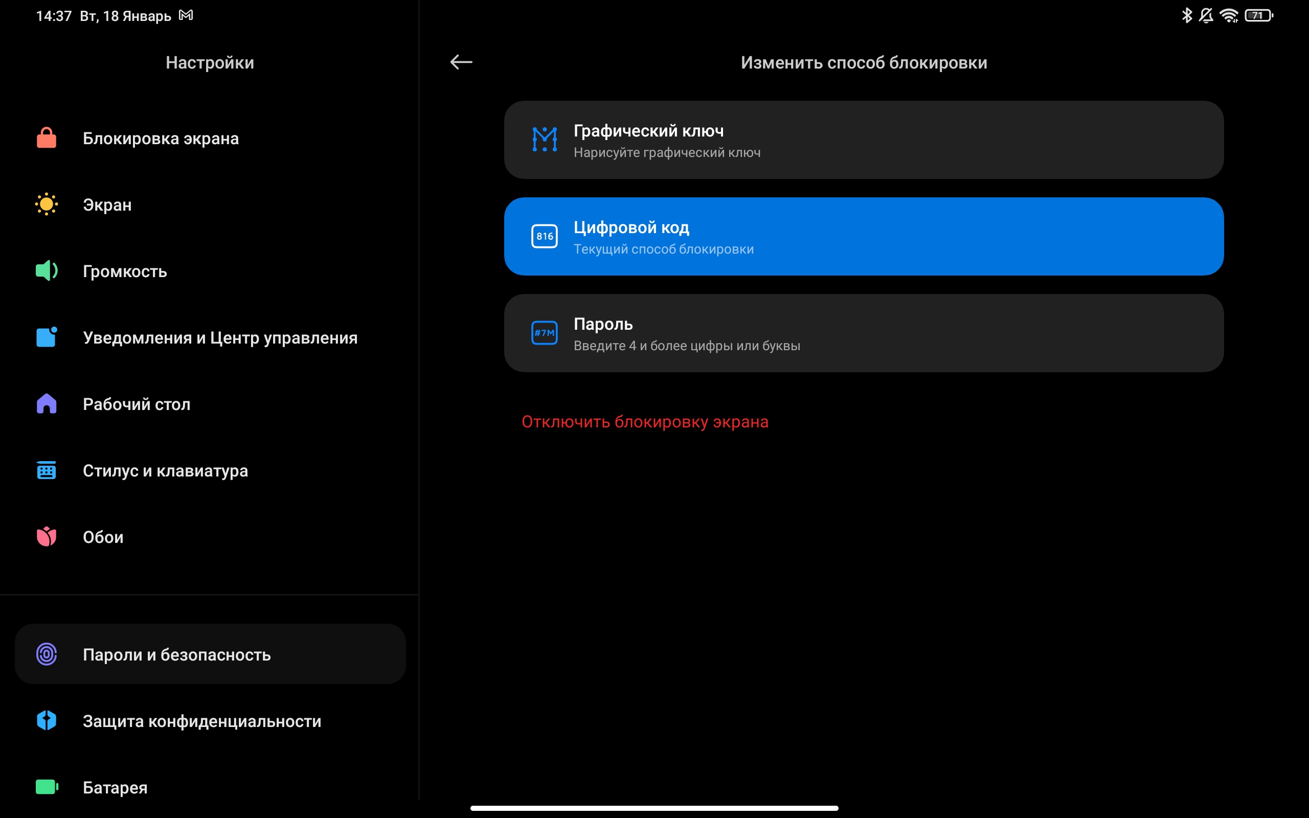 Xiaomi Pad 5 review: een omnivore content eter-65 Xiaomi Pad 5 review: een omnivore content eter-65