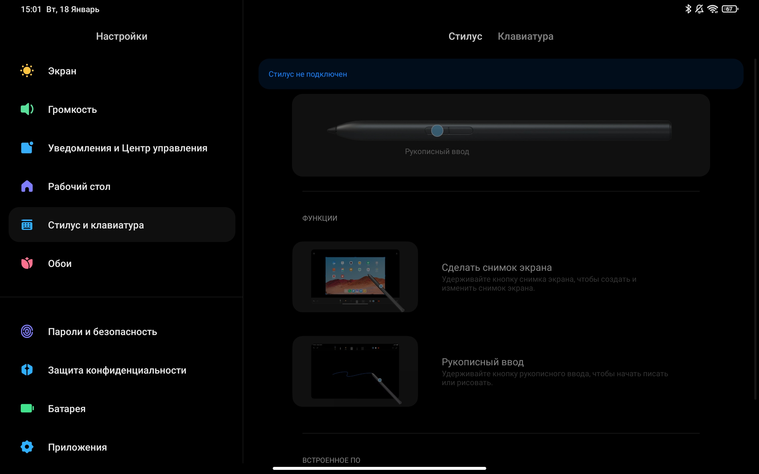 Xiaomi Pad 5 review: een omnivore content eter-182 Xiaomi Pad 5 review: een omnivore content eter-182