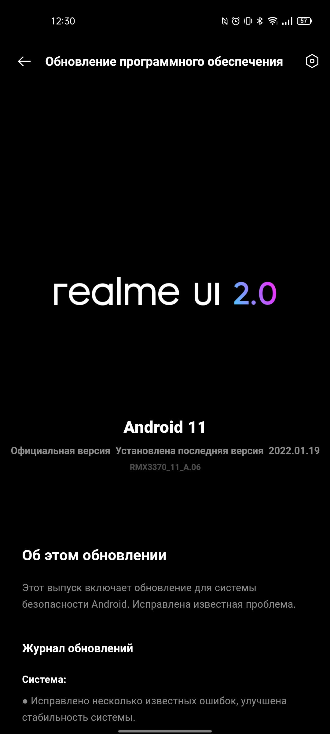 Review van de realme GT Neo 2: 40 minuten opladen en twee dagen zonder stopcontact-251