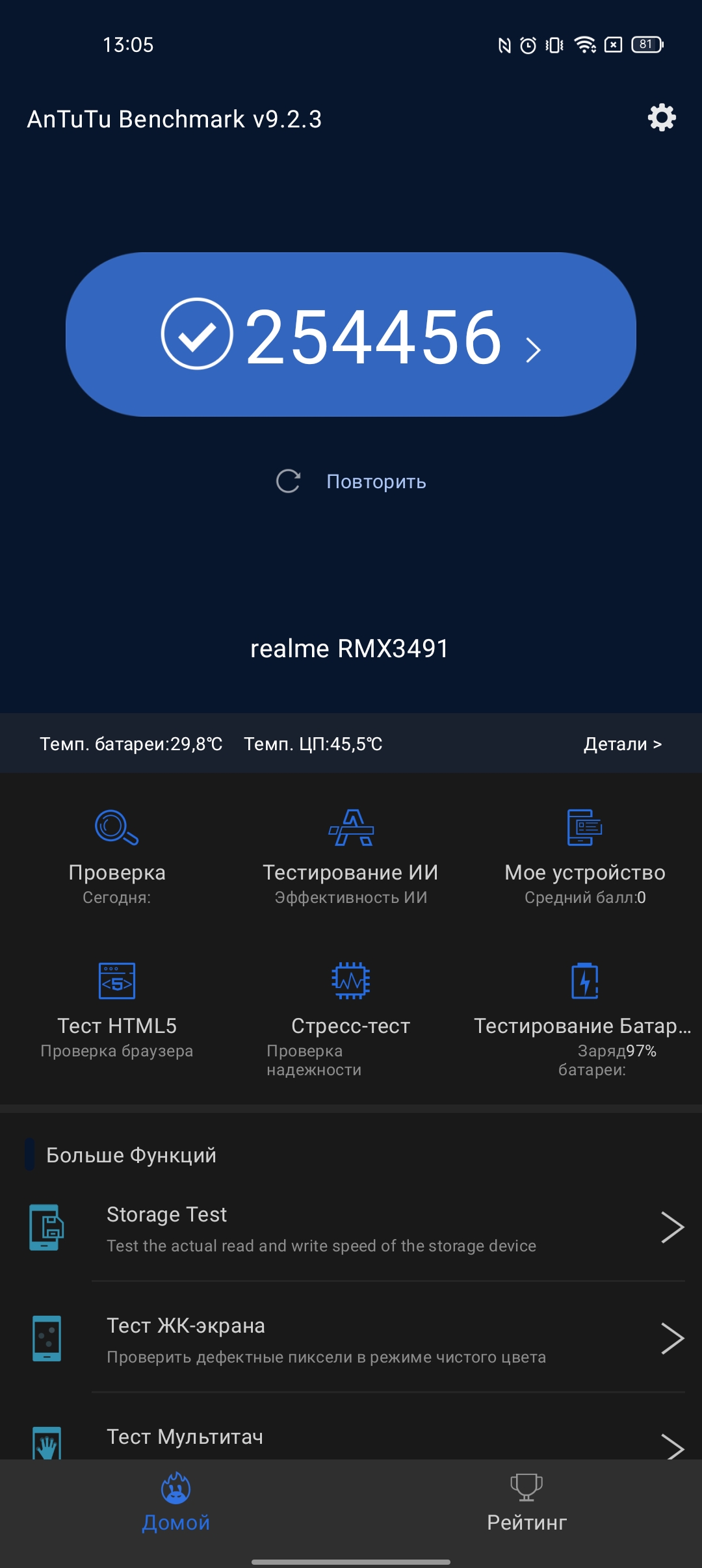 De realme 9i review: een budget telefoon met een 90Hz scherm, stereo speakers en een uitstekende batterijduur-55 De realme 9i review: een budget telefoon met een 90Hz scherm, stereo speakers en een uitstekende batterijduur-55