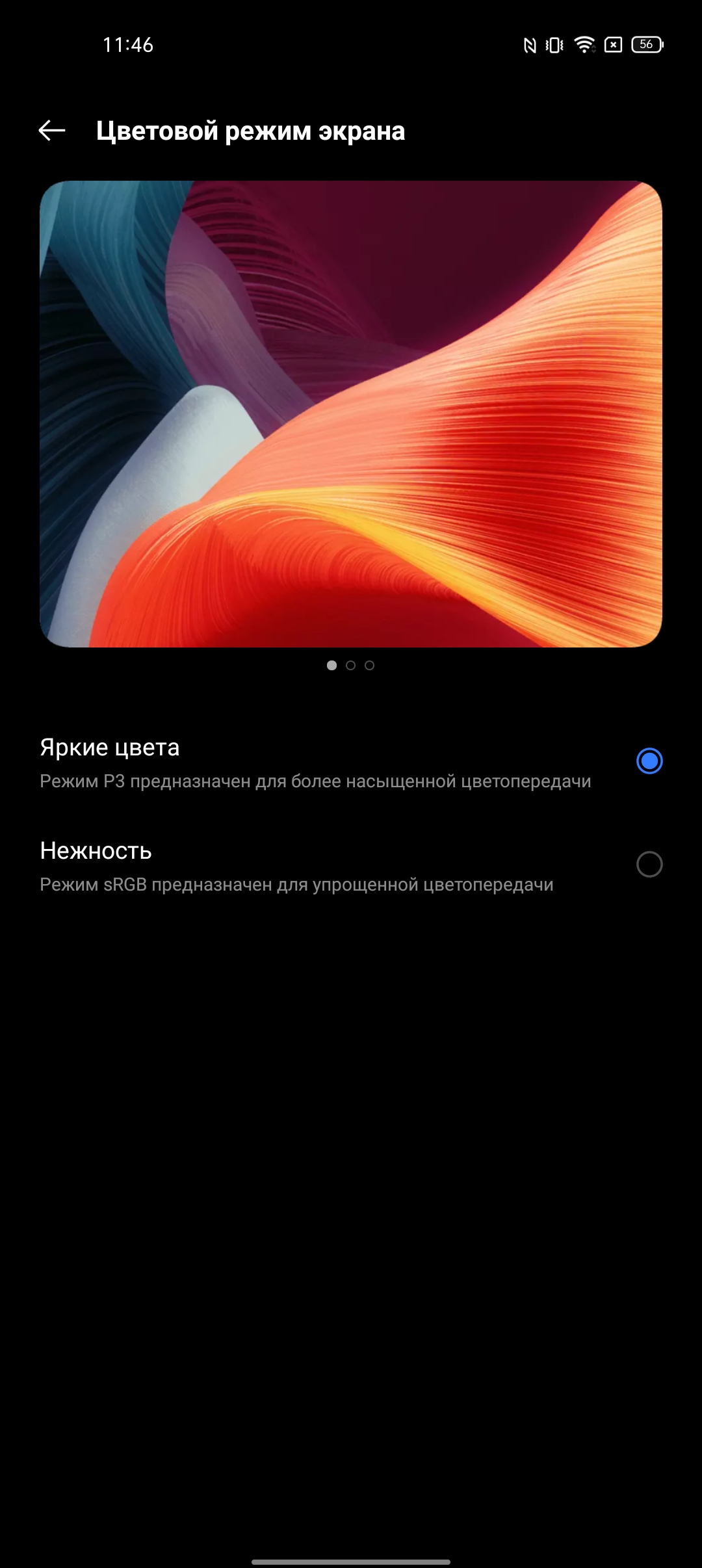 De realme 9i review: een budget telefoon met een 90Hz scherm, stereo speakers en een uitstekende batterijduur-26 De realme 9i review: een budget telefoon met een 90Hz scherm, stereo speakers en een uitstekende batterijduur-26
