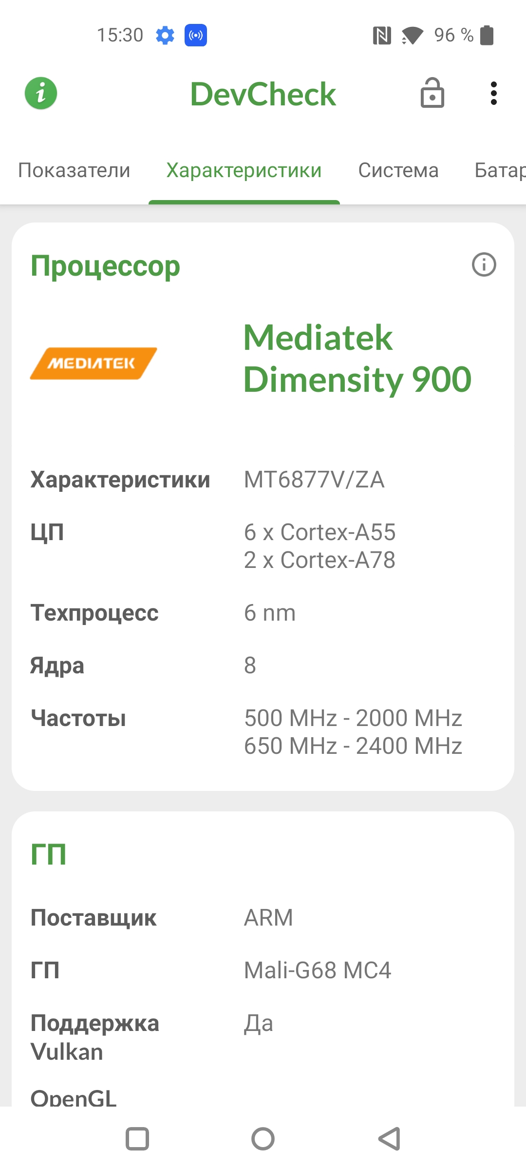 Oneplus Nord CE 2 5G review: een goed gevulde smartphone voor 305 dollar-86 Oneplus Nord CE 2 5G review: een goed gevulde smartphone voor 305 dollar-86