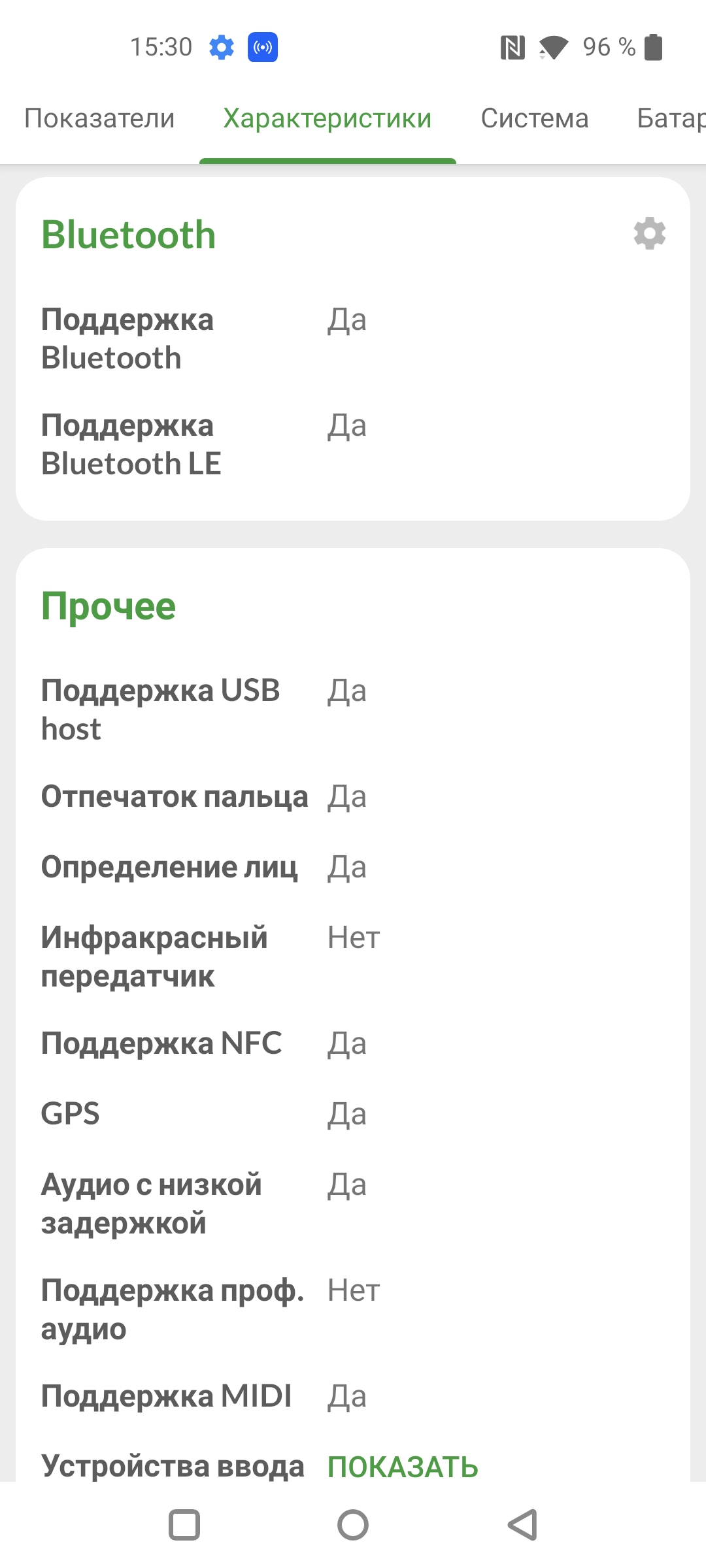 Oneplus Nord CE 2 5G review: een goed gevulde smartphone voor 305 dollar-89 Oneplus Nord CE 2 5G review: een goed gevulde smartphone voor 305 dollar-89