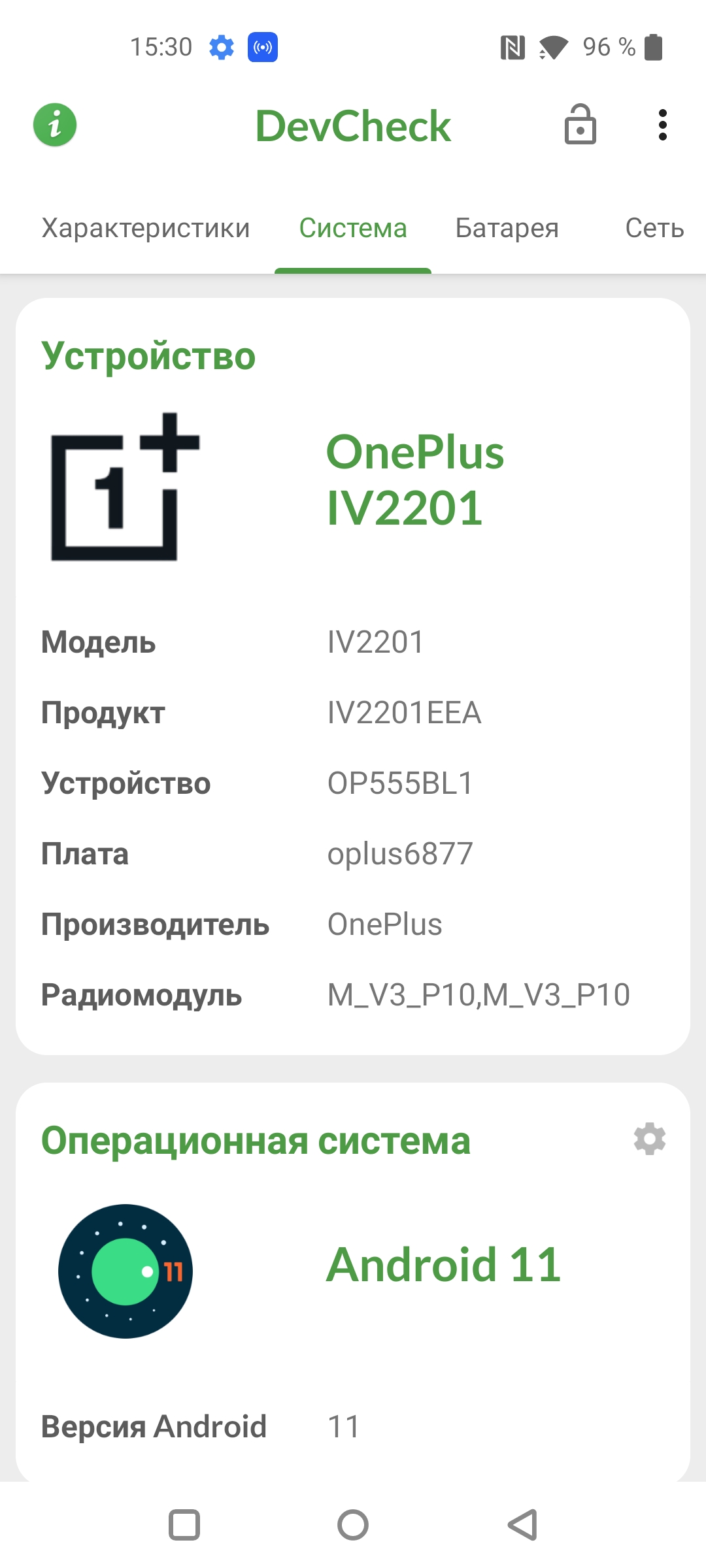 Oneplus Nord CE 2 5G review: een goed gevulde smartphone voor 305 dollar-90 Oneplus Nord CE 2 5G review: een goed gevulde smartphone voor 305 dollar-90