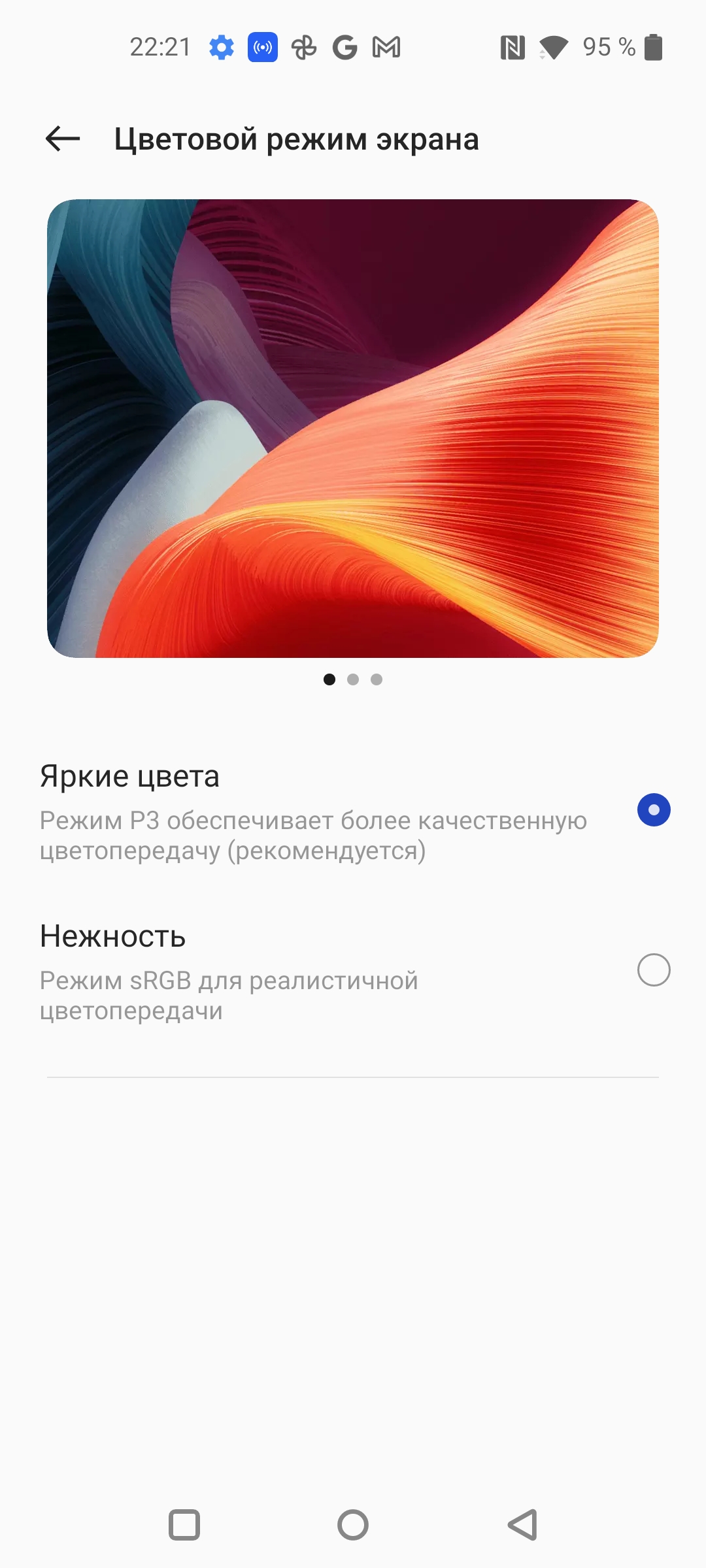 Oneplus Nord CE 2 5G review: een goed gevulde smartphone voor 305 dollar-27 Oneplus Nord CE 2 5G review: een goed gevulde smartphone voor 305 dollar-27