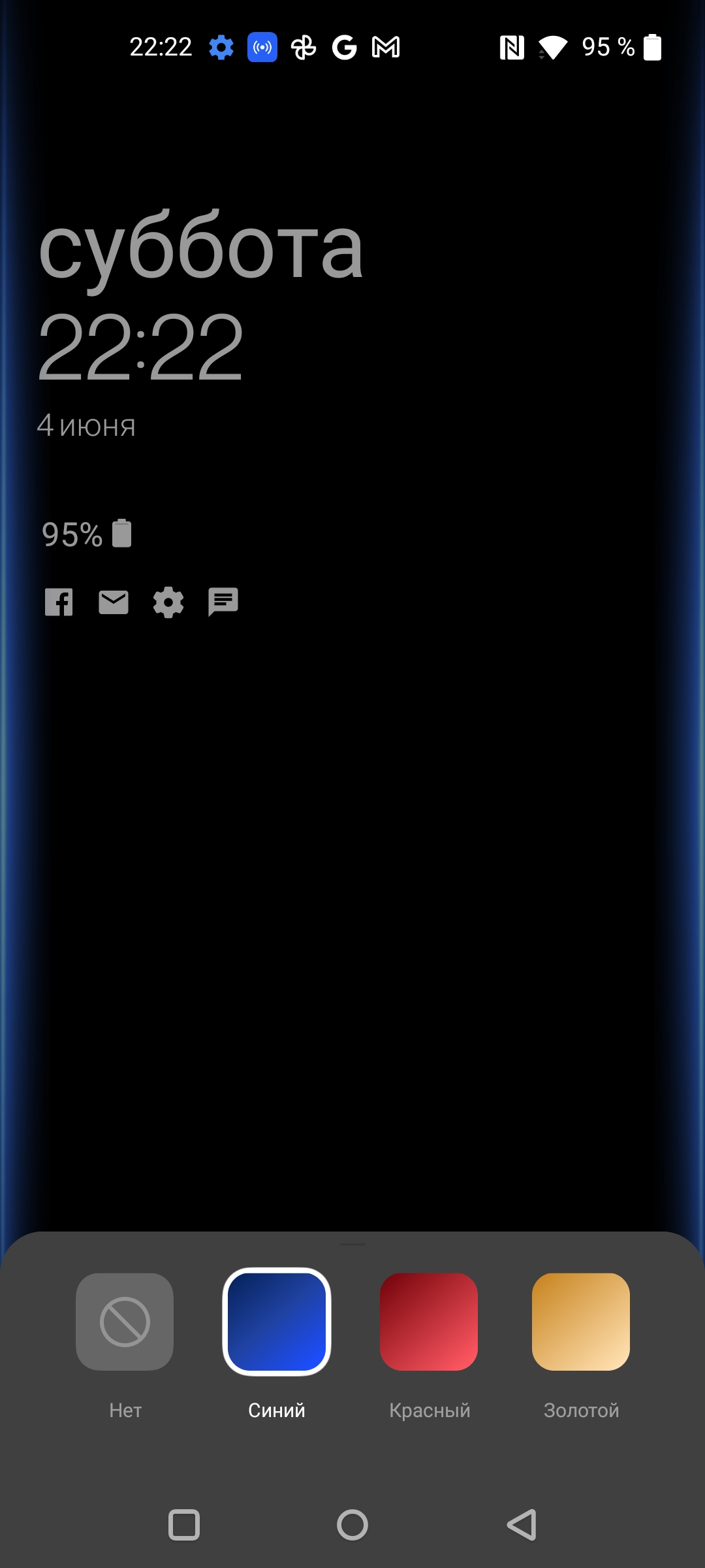 Oneplus Nord CE 2 5G review: een goed gevulde smartphone voor 305 dollar-29 Oneplus Nord CE 2 5G review: een goed gevulde smartphone voor 305 dollar-29