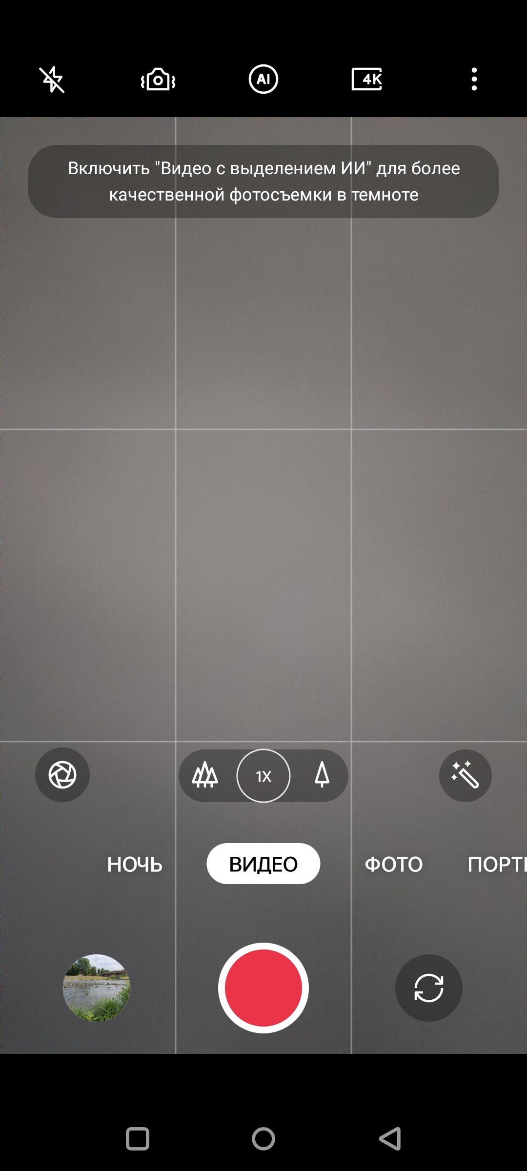 Oneplus Nord CE 2 5G review: een goed gevulde smartphone voor 305 dollar-146 Oneplus Nord CE 2 5G review: een goed gevulde smartphone voor 305 dollar-146